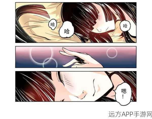 羞羞同人漫画：羞羞故事漫画＂ 😏