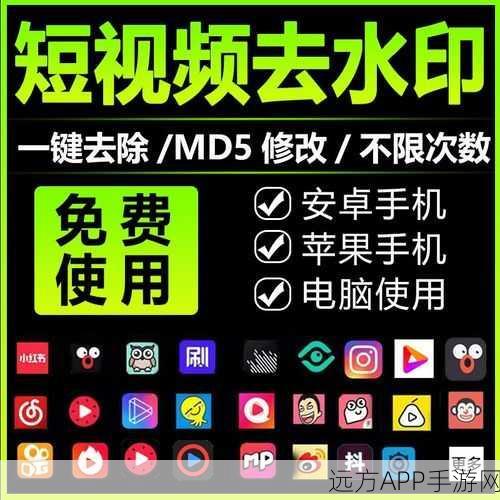 MD短视频传媒免费版怎么下载：如何下载MD短视频传媒免费版？📥