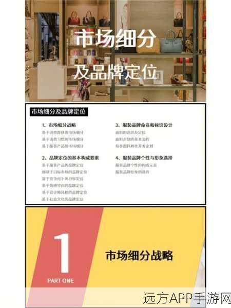 日本三线和韩国三线的市场定位：日本和韩国三线市场的定位分析＂ 📊