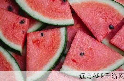 911今日吃瓜：今日热点八卦速递＂ 🍉