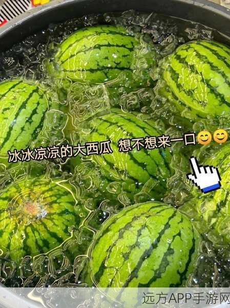 818吃瓜网每日大瓜：818吃瓜网每日热点分享＂ 🍉