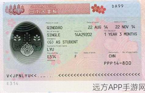 janpense visa59：日本签证59＂ 🇯🇵