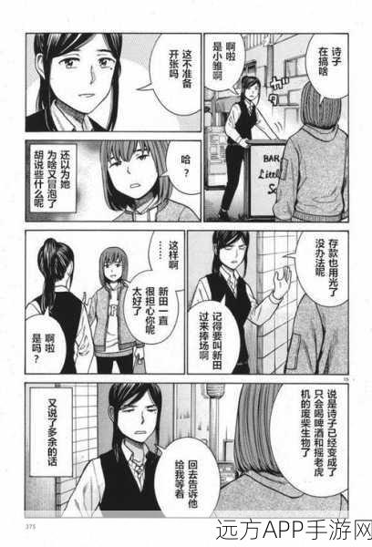 51漫画怎么免费换vip：如何免费获取51漫画的VIP权限？😊