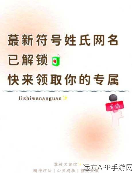 汤姆叔叔tom最新地域网名：汤姆叔叔tom最新地区用户名＂ 😄