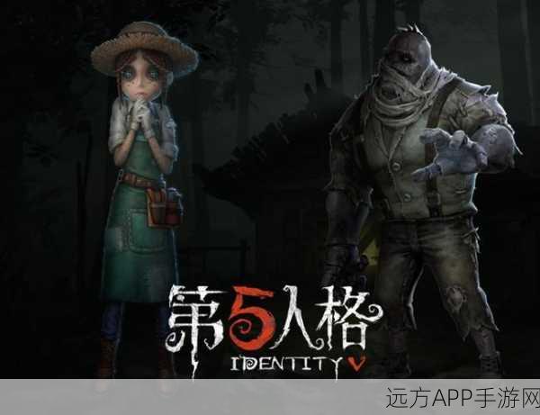 第五人格Identity V，网易冒险巨献，沉浸式解谜逃脱盛宴