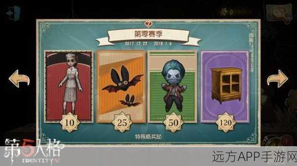 第五人格Identity V，网易冒险巨献，沉浸式解谜逃脱盛宴