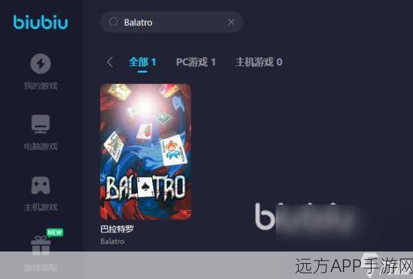 balatro ios：Balatro iOS应用程序＂ 📱