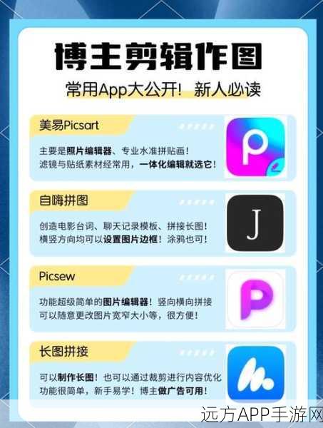 十大必备成品短视频APP盘点,创意拍：创意短视频APP推荐：十款必备之选🎥