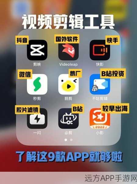 十大必备成品短视频APP盘点,创意拍：创意短视频APP推荐：十款必备之选🎥