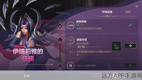 LOL手游活动预告：LOL移动游戏活动即将来临＂🎮