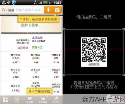 香蕉视频APP下载导航：香蕉视频应用下载安装指南＂ 📥