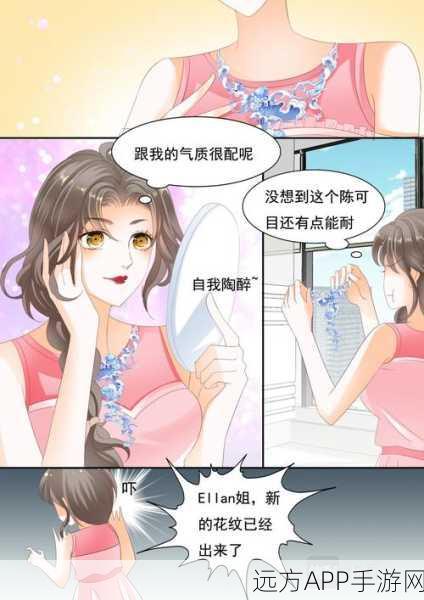 羞羞成年人漫画：成人幽默漫画＂ 😂