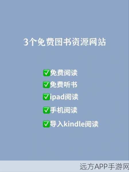 不良网站免费下载软件：非法网站获取软件免费下载＂ ⚠️