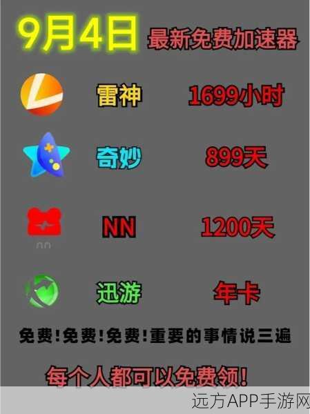 九幺1.0.31版本玩命加载中：九幺1.0.31版本正在全力加载中 🚀