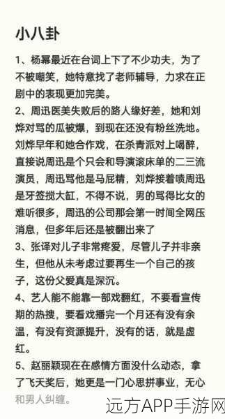 51cg10吃瓜爆料：51cg10八卦内幕＂😄