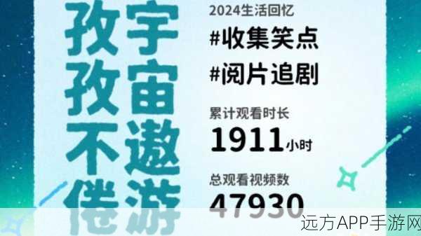 免费b站2024年更新：2024年b站免费更新计划＂🎉