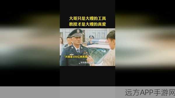 不盖被子打牌生孩子：不盖被子，打牌生娃＂ 🎲