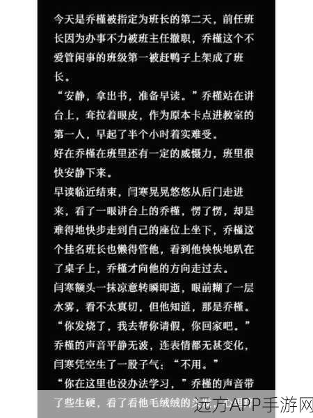 班长撩起我的 蹭来蹭去：班长勾引我，撩动心弦＂😏