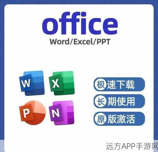 Office 2010 Toolkit：Office 2010 助手工具＂ 🛠️