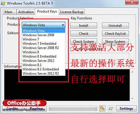 Office 2010 Toolkit：Office 2010 助手工具＂ 🛠️