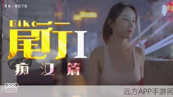 蜜桃传媒星空传媒果冻传媒：桃子星空果冻影业＂ 🎥