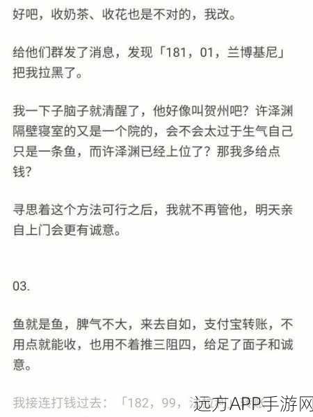 五一吃瓜最全最新更新最快最全：五一吃瓜指南：最新更新、全方位信息尽在掌握！🍉