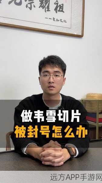 十大不封号直播平台：十大安全不易封号的直播平台＂🎉