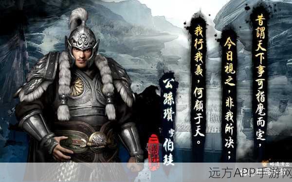 三国群英传8特殊物品加成：三国群英传8独特物品增益＂ 😄