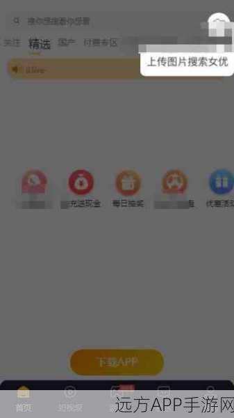 夜间禁用100款app：晚上禁止使用的100款应用＂ 🌙