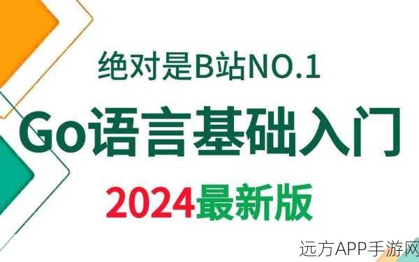 2024B站推广入口404：2024B站推广链接失效＂ 🚫