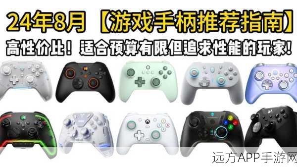 游戏神作排行榜前十名：最佳十款游戏推荐＂ 🎮