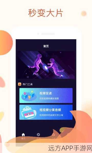 秋葵APP下载汅API免费官网：秋葵APP免费下载官网API＂ 🌟