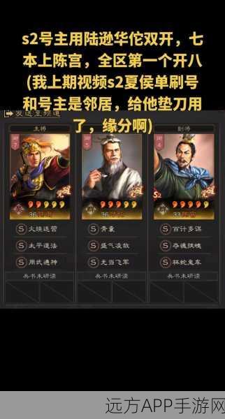 三国志战略版 S2 称霸秘籍，弓兵阵容全解析