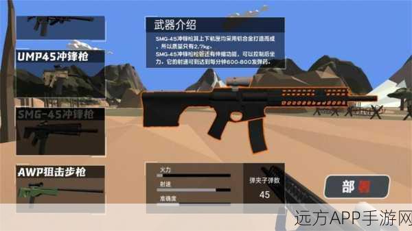 兵人荣耀战地安卓版下载-生存射击游戏