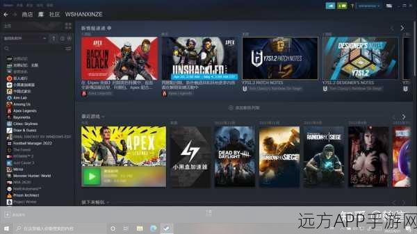 轻松上手！Apex 在 Steam 畅玩全攻略