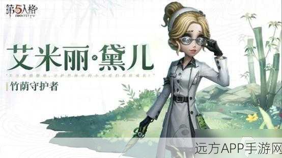 第五人格新春惊喜！医生玉壶冰时装上线时间大揭秘