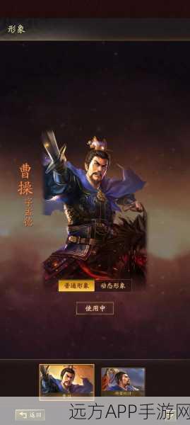 三国志战略版五周年，自选武将的精妙抉择指南