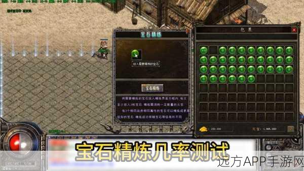 宝石传奇红包版，消除益智新体验，赢取现金红包大奖