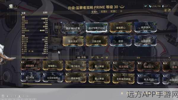 星际战甲 Warframe 手游，机甲获取秘籍大公开