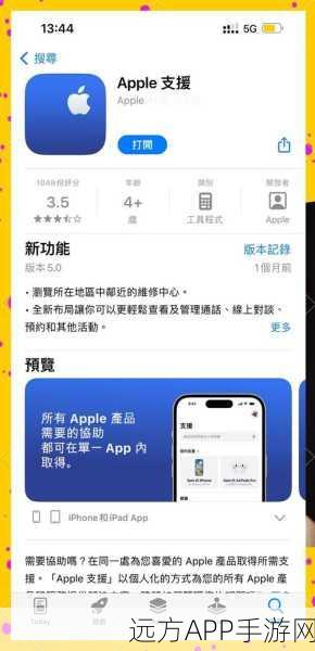 iphone备忘录怎么突然清空：为什么我的iPhone备忘录会突然消失？🧐