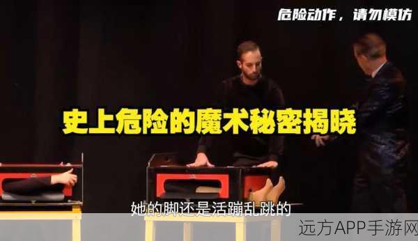 黑料曝光：秘密揭晓＂ 🎭