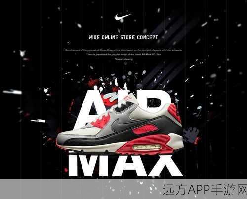 成品网站nike源码免费日文版：免费日文版Nike成品网站源码＂ 🌟