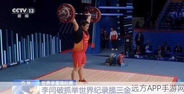 女子挑战很多个男的世界纪录：女性打破多个男性世界纪录＂ 💪