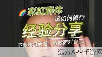 Gay 2024钙片在线观看：2024年同志钙片在线观看＂ 🌈