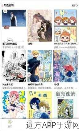 漫蛙漫画防走失2024：漫蛙漫画安全守护2024＂📚