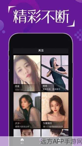 污APP合集：精选应用程序合集＂ 📱