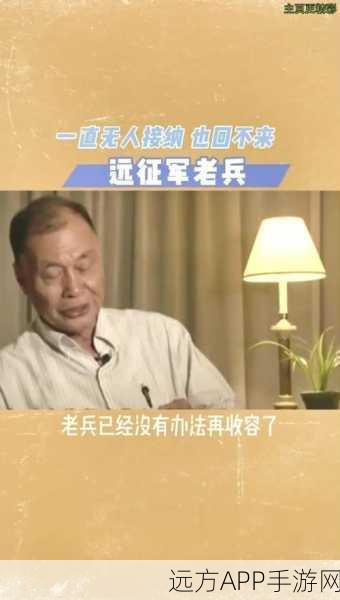 边境形势紧张吗,为什么老兵被召回：边境局势是否严峻？为何老兵被召回？🤔