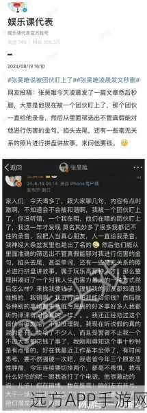 反差吃瓜爆料合集：惊人反转吃瓜真相汇总＂🍉