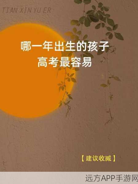 2008年12月出生的今年几岁：2008年12月出生的人现在几岁？＂ 😊