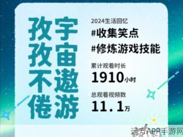 b站推广入口2024：2024年B站推广渠道＂😊